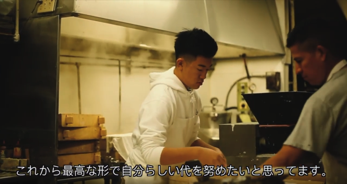 Image of the CRFT video featuring Korey Kito