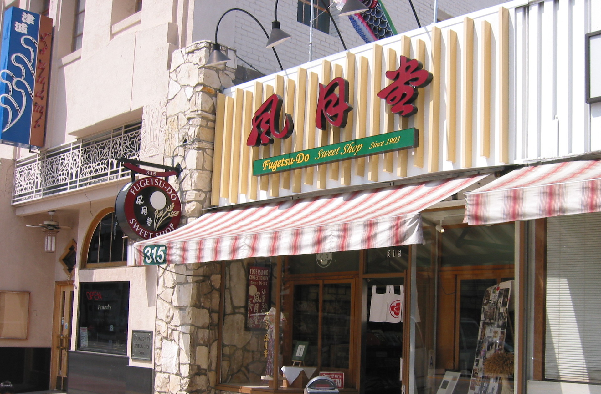 Photo of the Fugetsu-Do store exterior