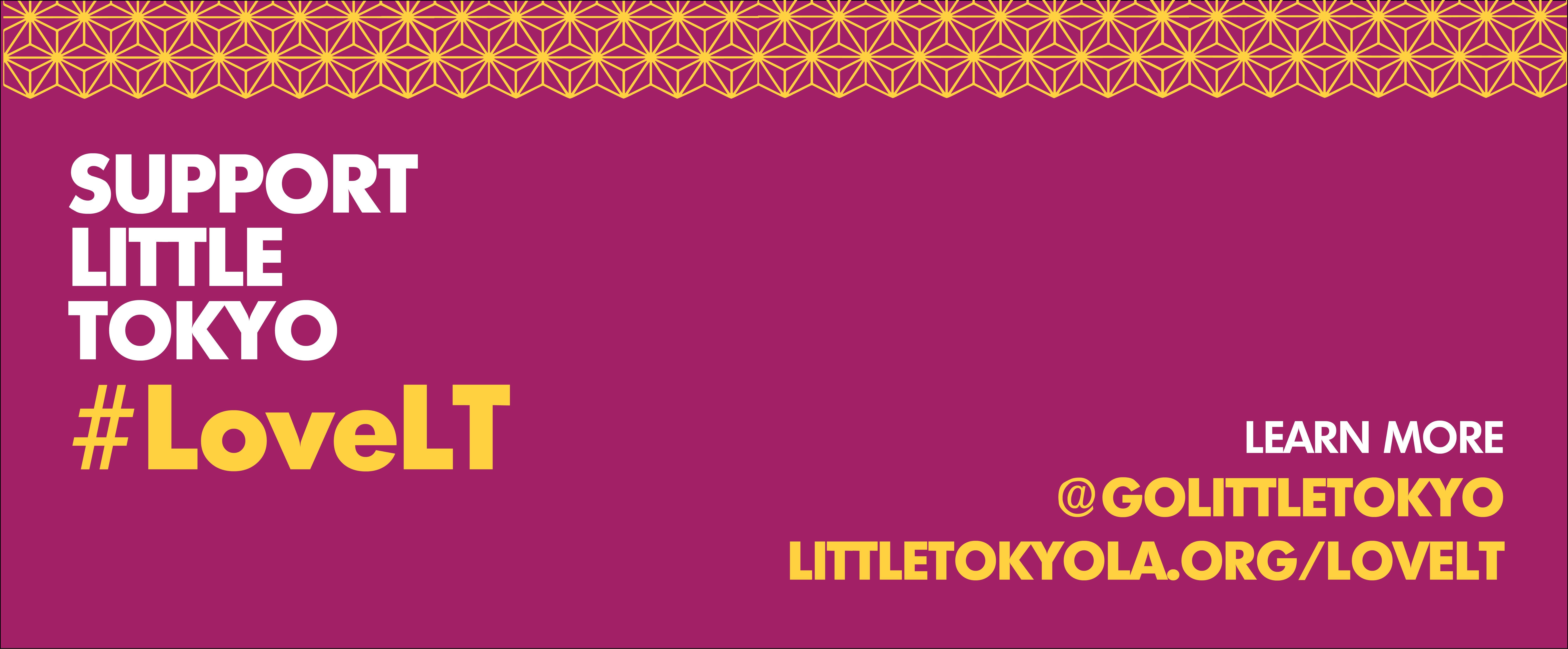 Support Little Tokyo Banner - support local businesses in Little Yokyo, Los Angeles, CA